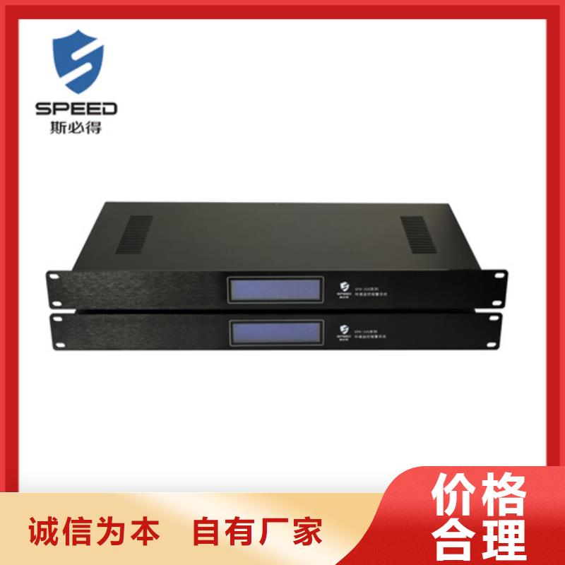 动环主机动环监控系统货品齐全