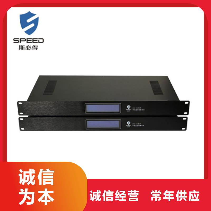 动环监控系统视频-广东省梅州市斯必得动环监控系统可服务区域蕉岭|丰顺|汕头|湛江|河源|珠海|佛山|深圳等