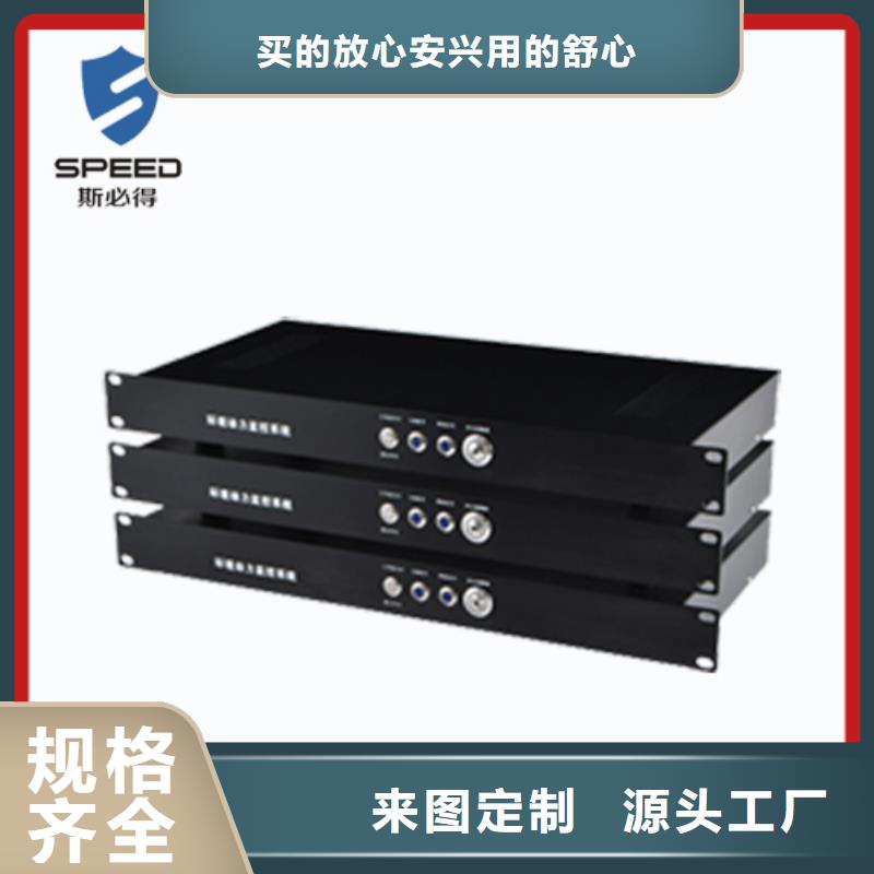 动环主机动力环境监控源头直供