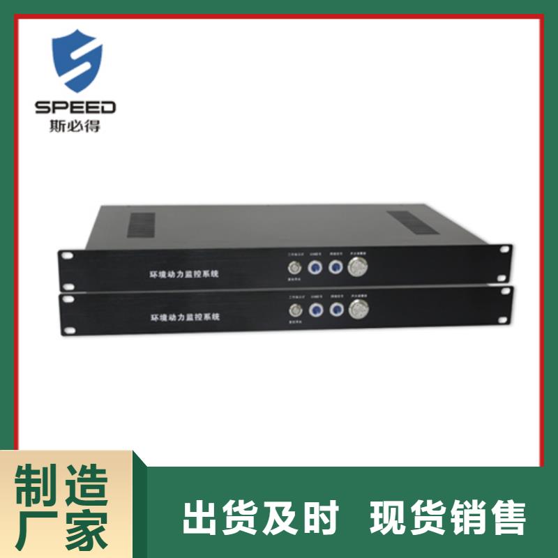 动环主机【市电停电传感器】您想要的我们都有