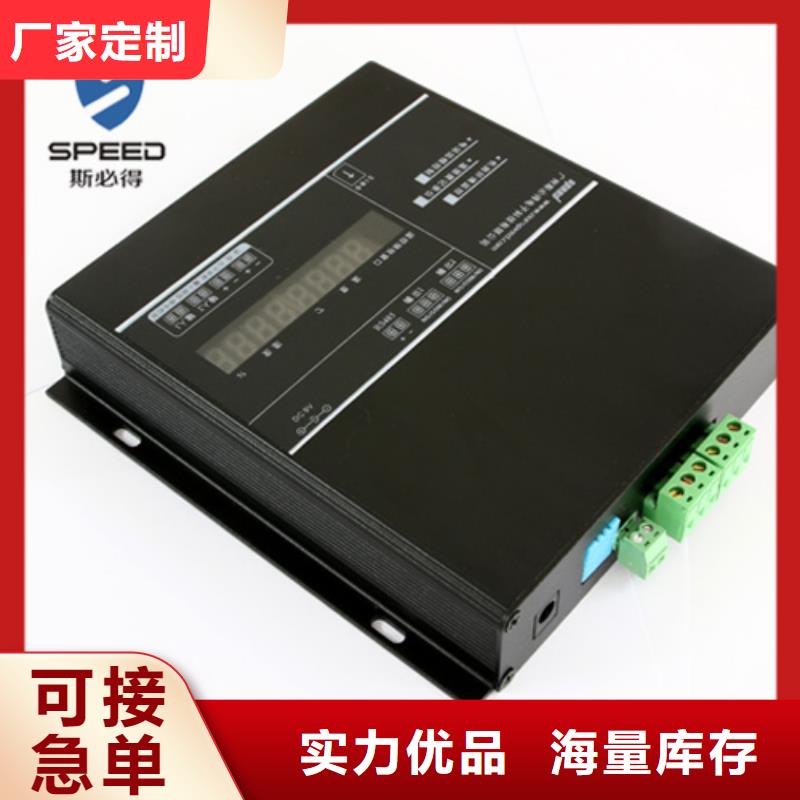 【动环主机机房环境监测系统品牌专营】