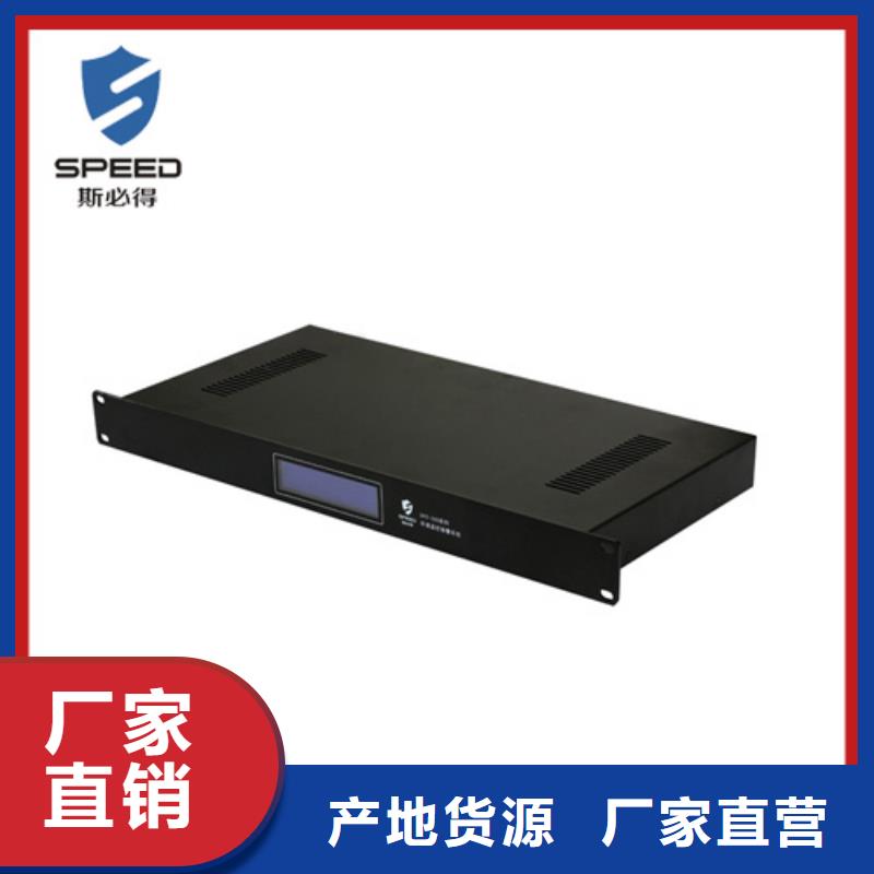 动环监控系统视频-广东省梅州市斯必得动环监控系统可服务区域蕉岭|丰顺|汕头|湛江|河源|珠海|佛山|深圳等