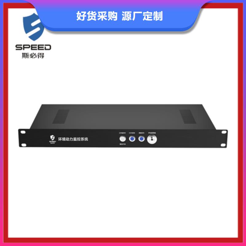 动环主机-机房监控主机规格型号全