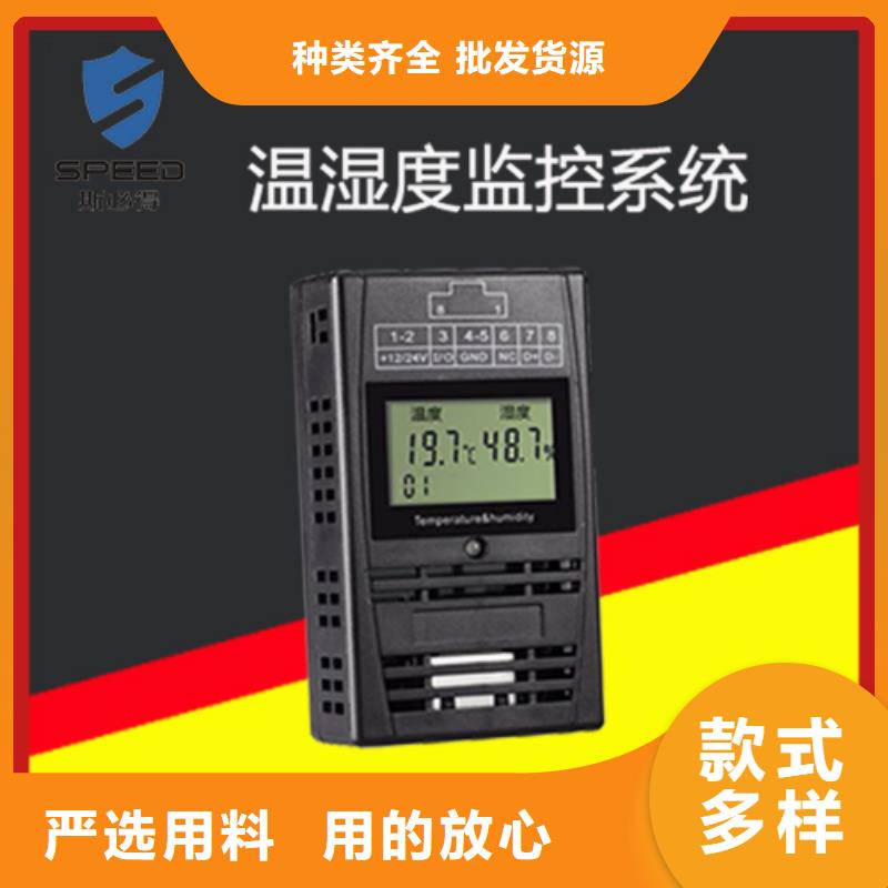 动环主机电话报警系统多种款式可随心选择