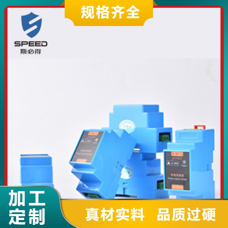动环主机-三相电量仪支持拿样