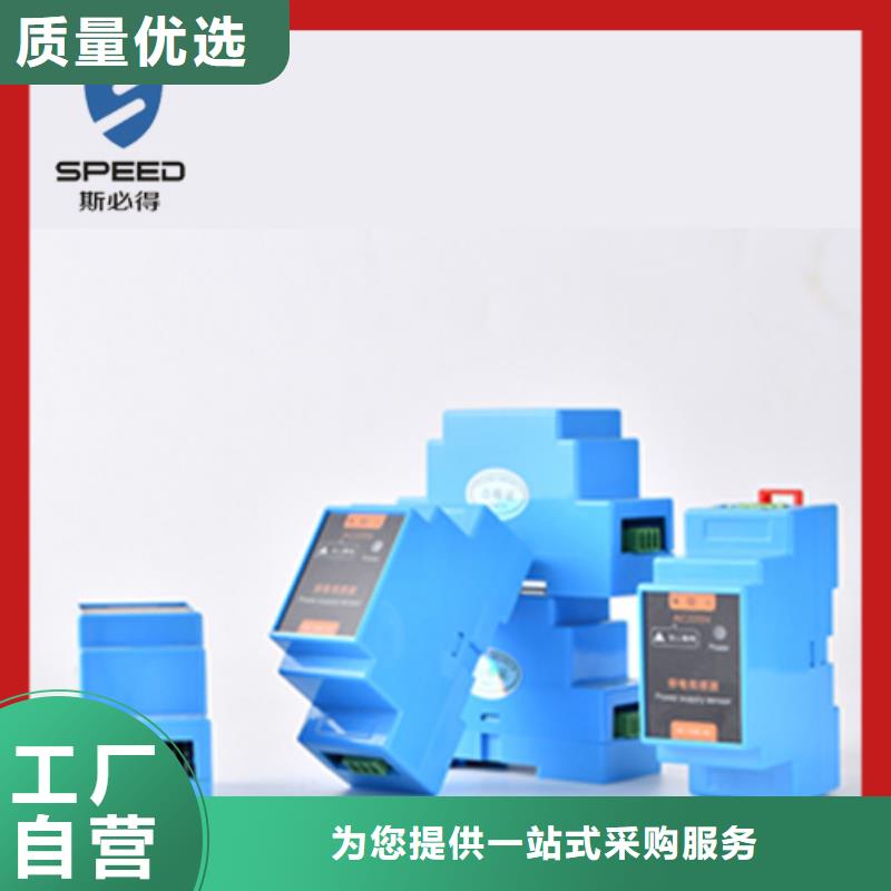 【动环主机】无线NB温湿度传感器经久耐用