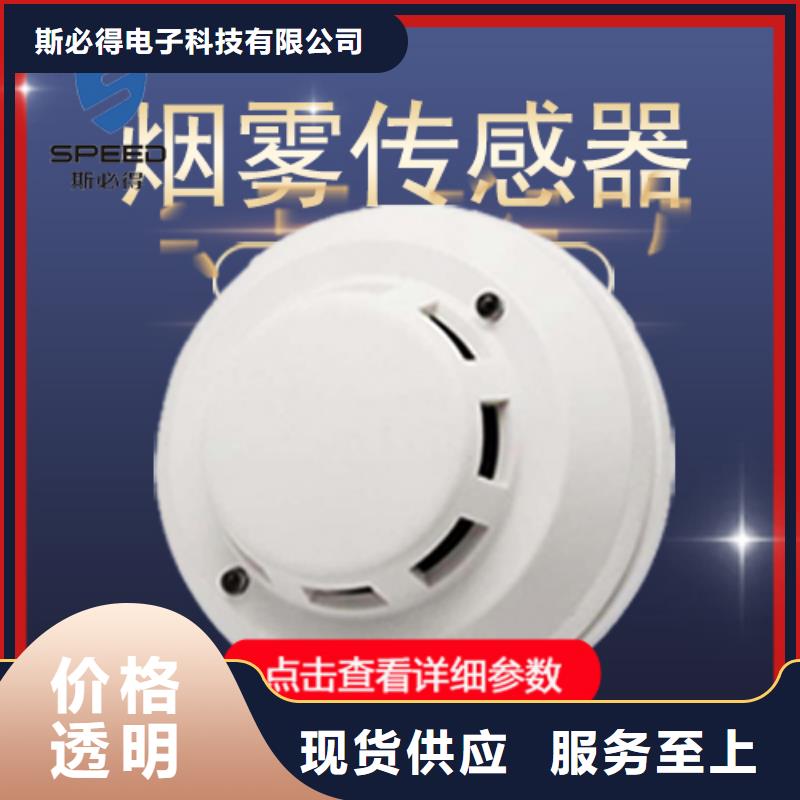 动环主机动环监控系统质检合格发货