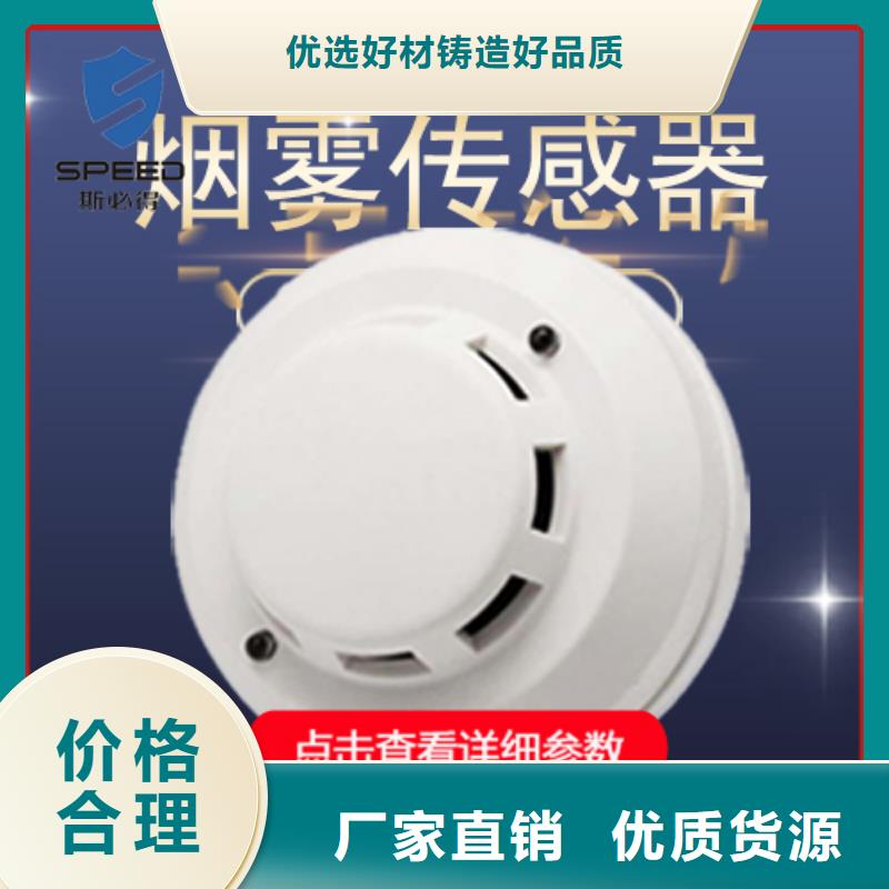 动环主机【机房监控系统】选择我们选择放心