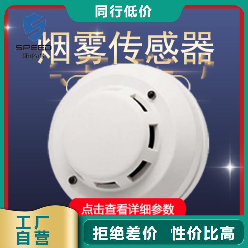 动环主机机房监控专业信赖厂家