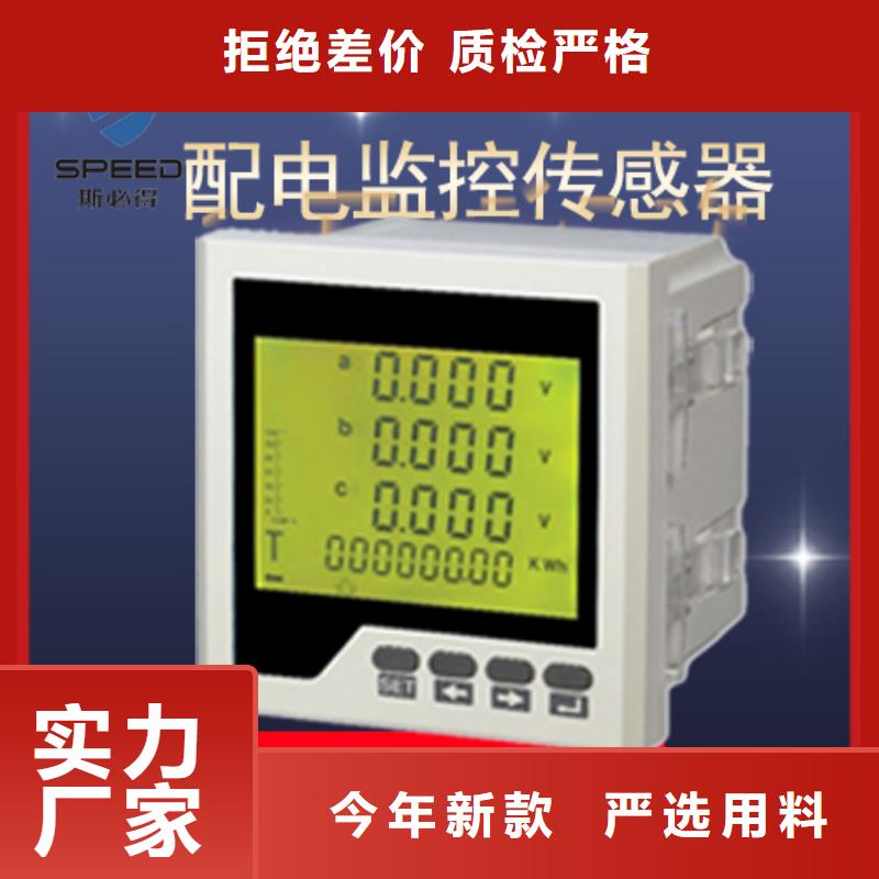 动环监控系统视频-广东省梅州市斯必得动环监控系统可服务区域蕉岭|丰顺|汕头|湛江|河源|珠海|佛山|深圳等