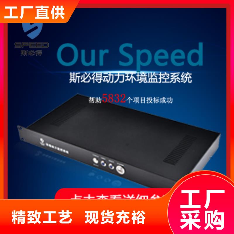 动环主机-机架式监控主机适用范围广
