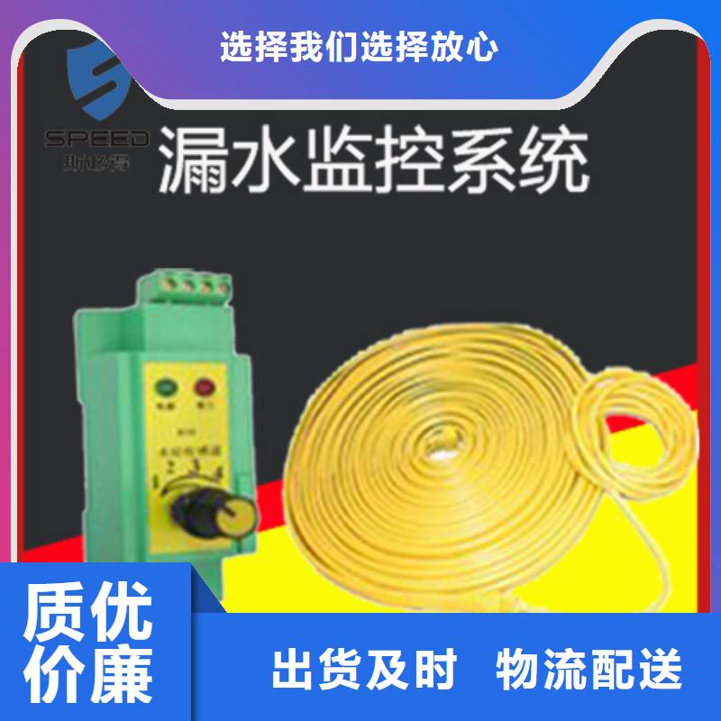 动环主机机房环境监测系统快速发货