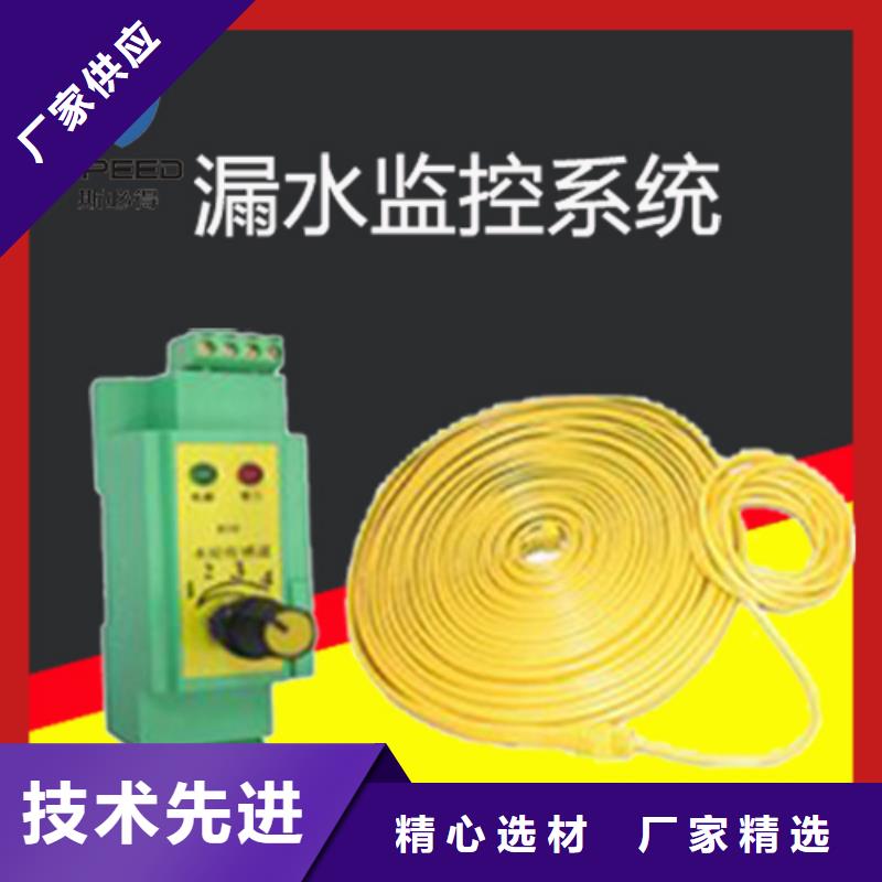 动环主机空开检测仪定制定做