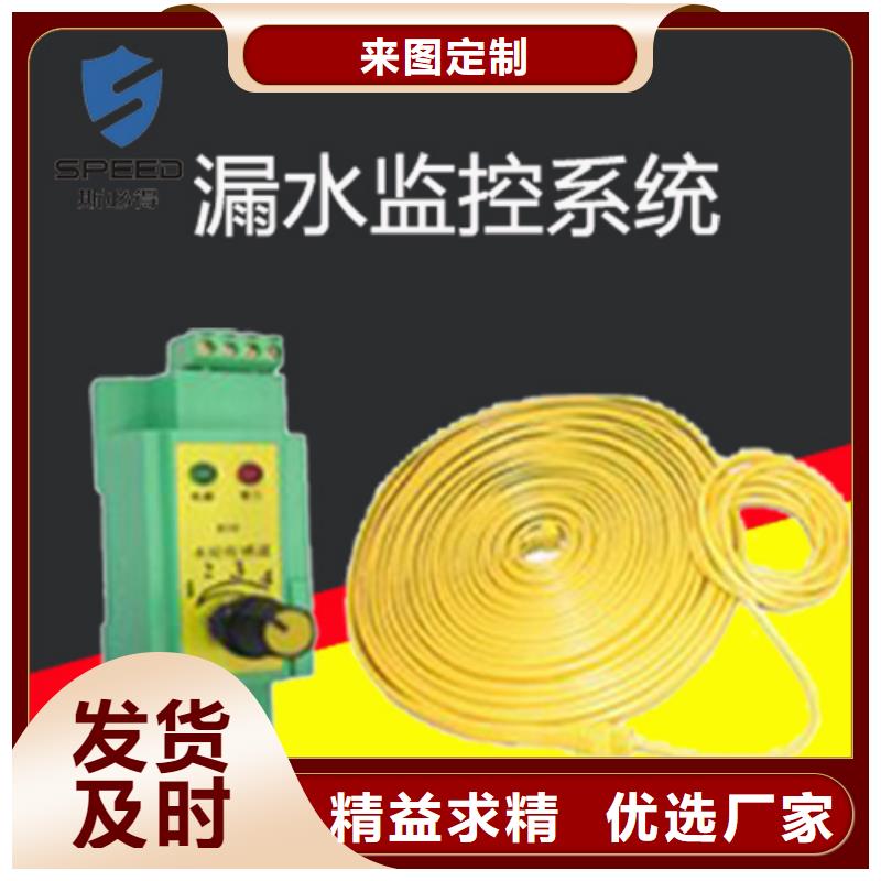 动环监控系统-视频-动环监控系统-四川省自贡市荣县|自流井|内江|乐山|宜宾|绵阳|泸州【本地】供应商
