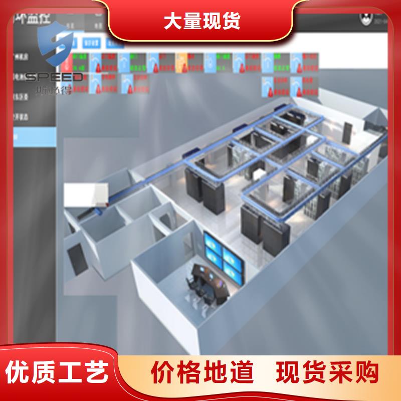 动环主机-机房监控系统价格公道合理