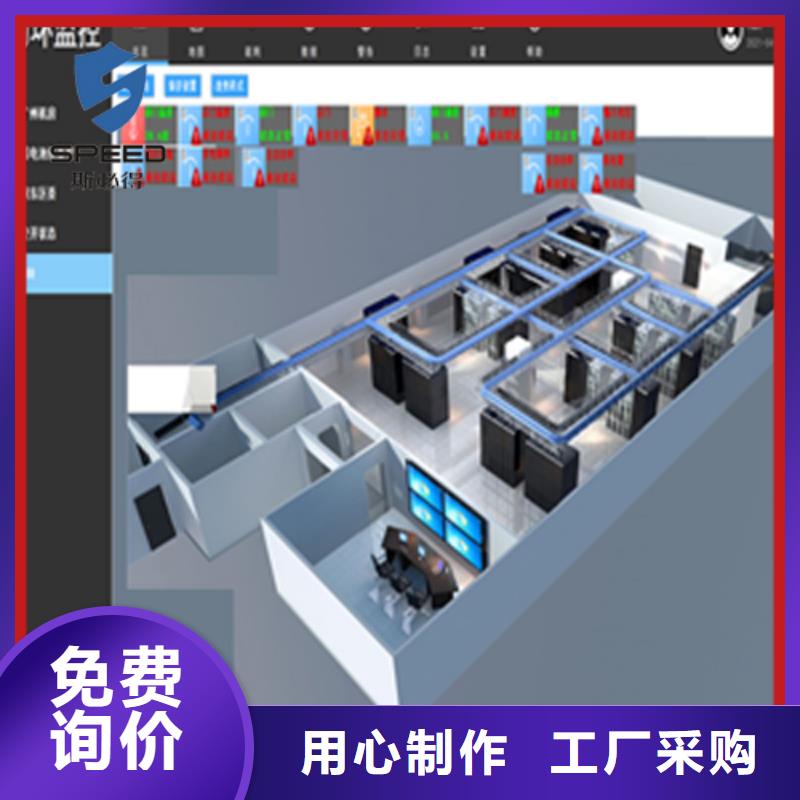 动环主机【经济型机房环境监控系统】品质无所畏惧