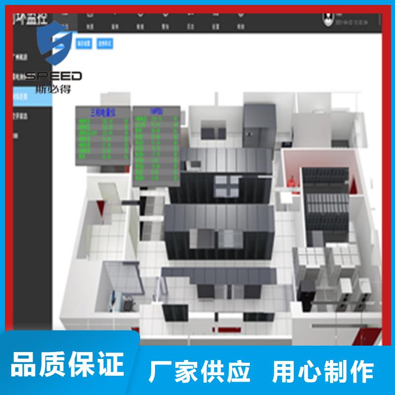 动环主机动力环境监控系统工艺层层把关