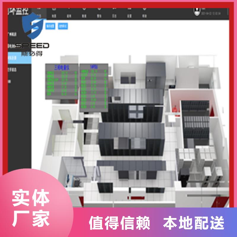 动环主机,动力环境监控系统品质保证实力见证