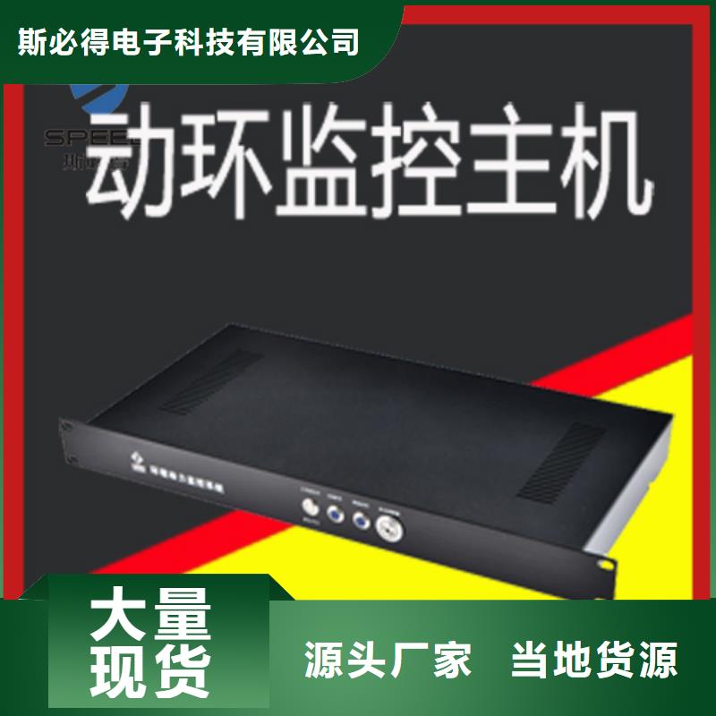 动环主机【经济型机房环境监控系统】品质无所畏惧