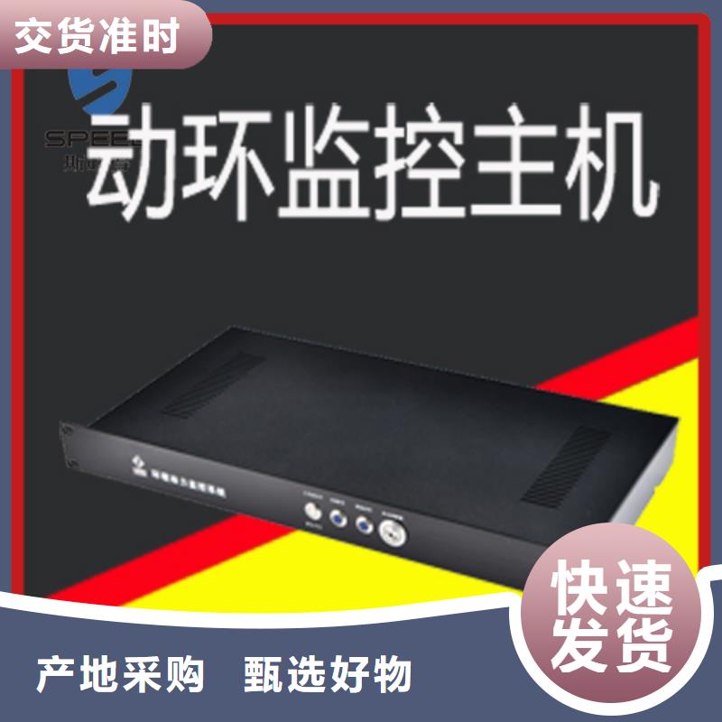 动环监控系统视频-广东省梅州市斯必得动环监控系统可服务区域蕉岭|丰顺|汕头|湛江|河源|珠海|佛山|深圳等