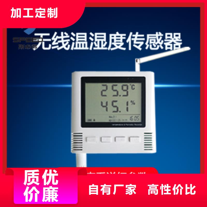 动环主机动环监控系统货品齐全