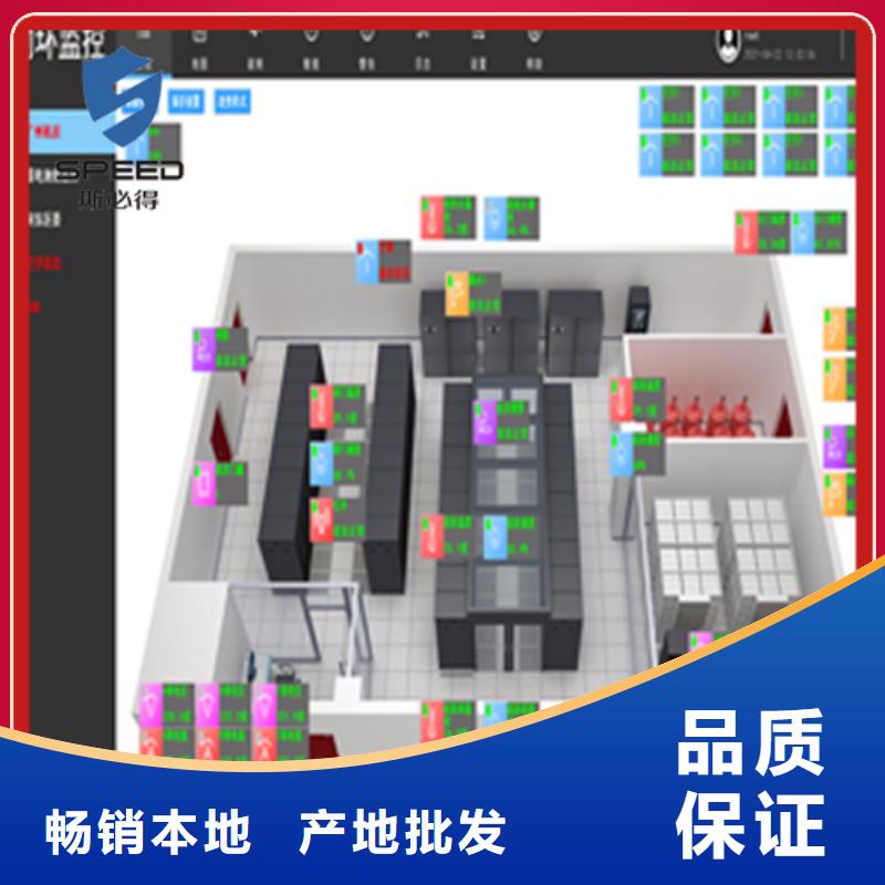 动环主机机架式监控主机质量检测