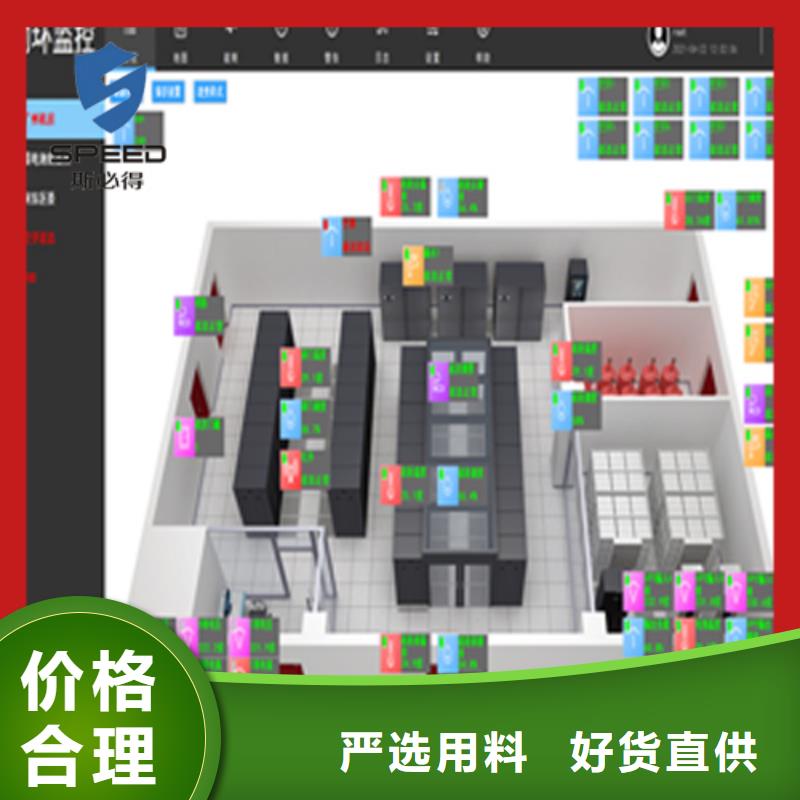 动环主机【机房环境监测系统】批发货源