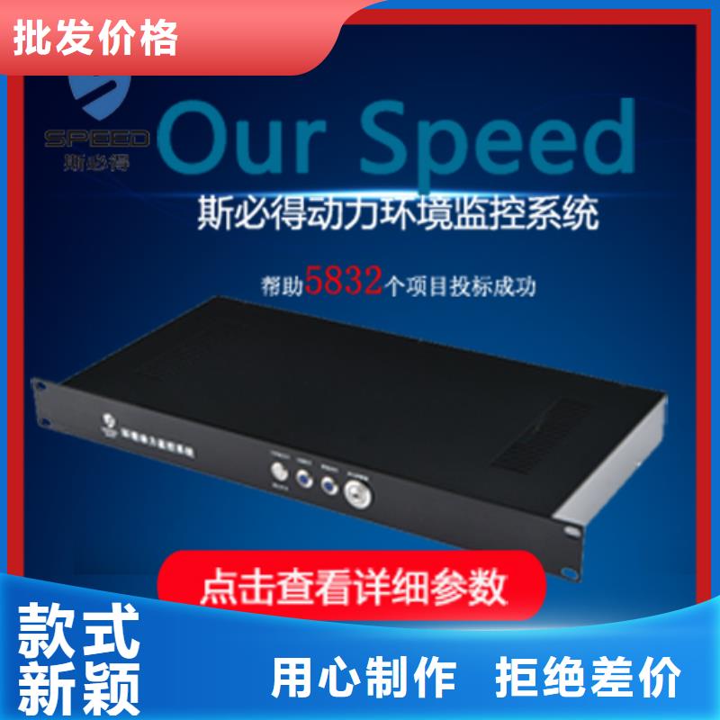 动环监控系统-视频-动环监控系统-四川省自贡市荣县|自流井|内江|乐山|宜宾|绵阳|泸州【本地】供应商