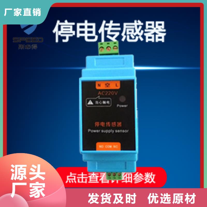 动环监控系统视频-动环监控系统-斯必得电子科技(十堰市分公司)服务区域丹江口|张湾|武汉|孝感|恩施|荆门|荆州|鄂州
