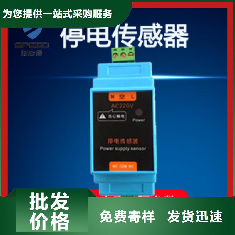 动环主机机房环境监测系统快速发货