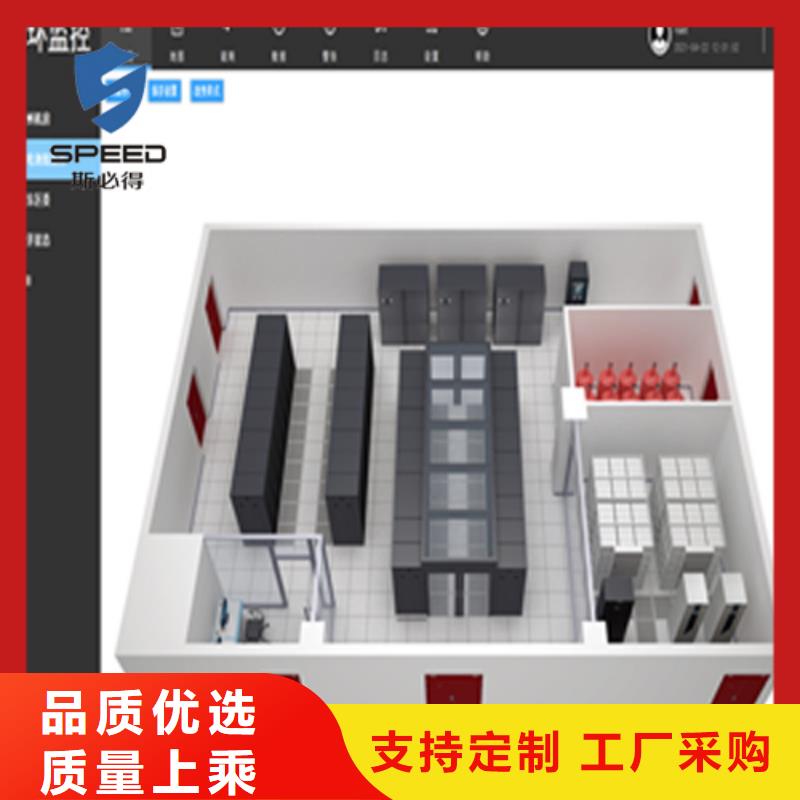 动环主机经济型机房环境监控系统选择我们选择放心
