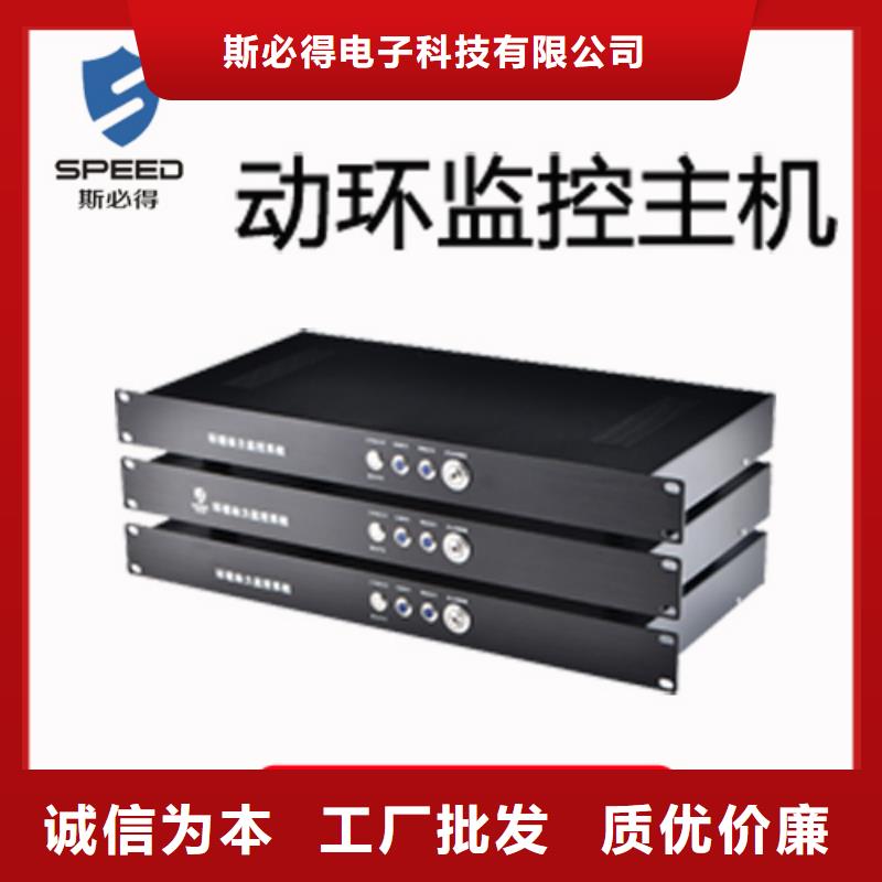动环主机质优价廉