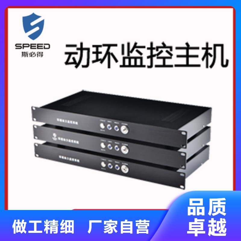 动环主机动力环境监控系统品牌企业
