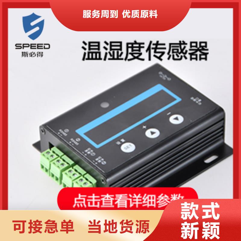 动环主机动力环境监控系统当日价格