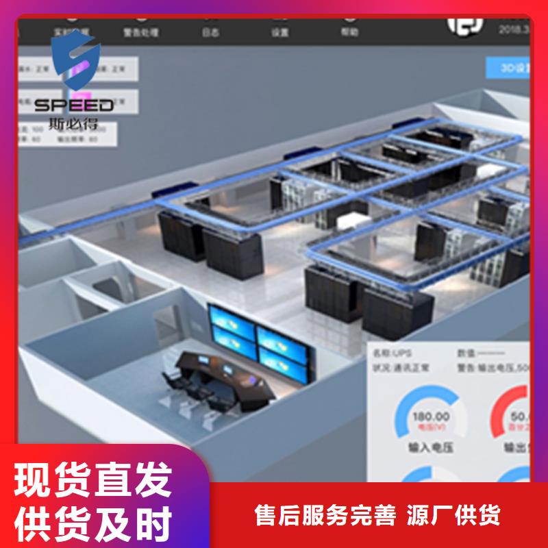 动环主机机架式监控主机质量检测