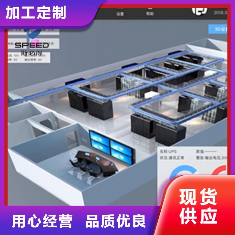 动环主机质优价廉