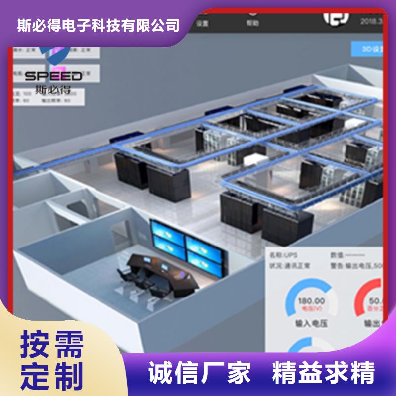 动环主机品质信得过