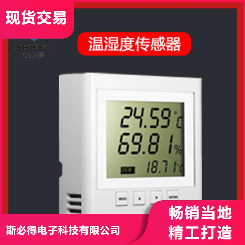 动环主机动力环境监控系统当日价格