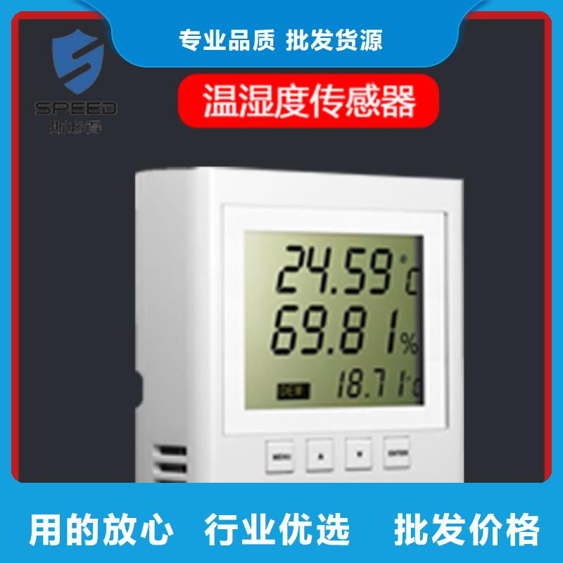 动环主机机房动力环境监控系统发货迅速