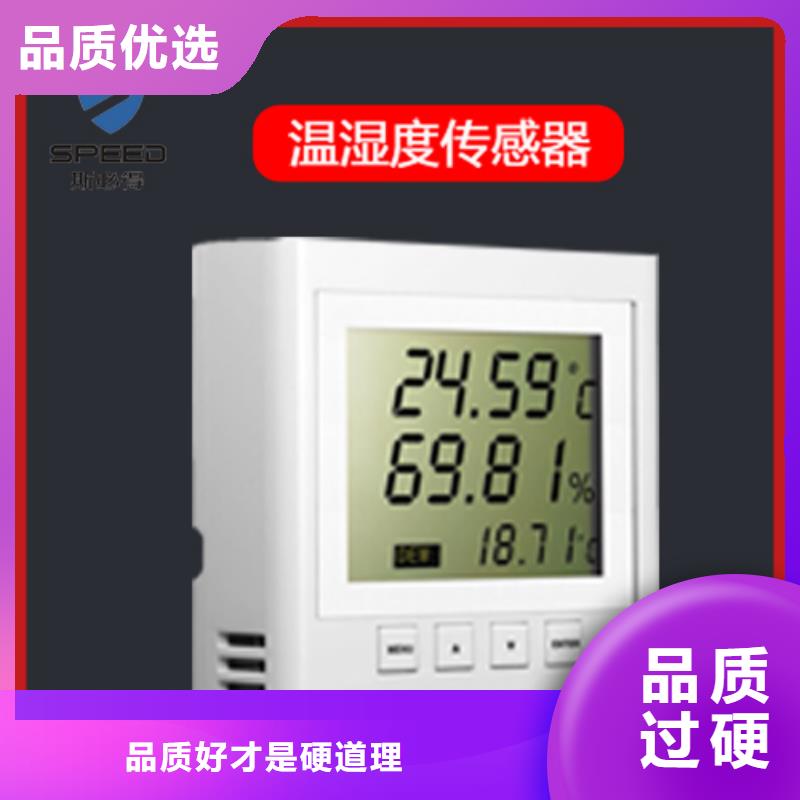 动环主机空开检测仪定制定做
