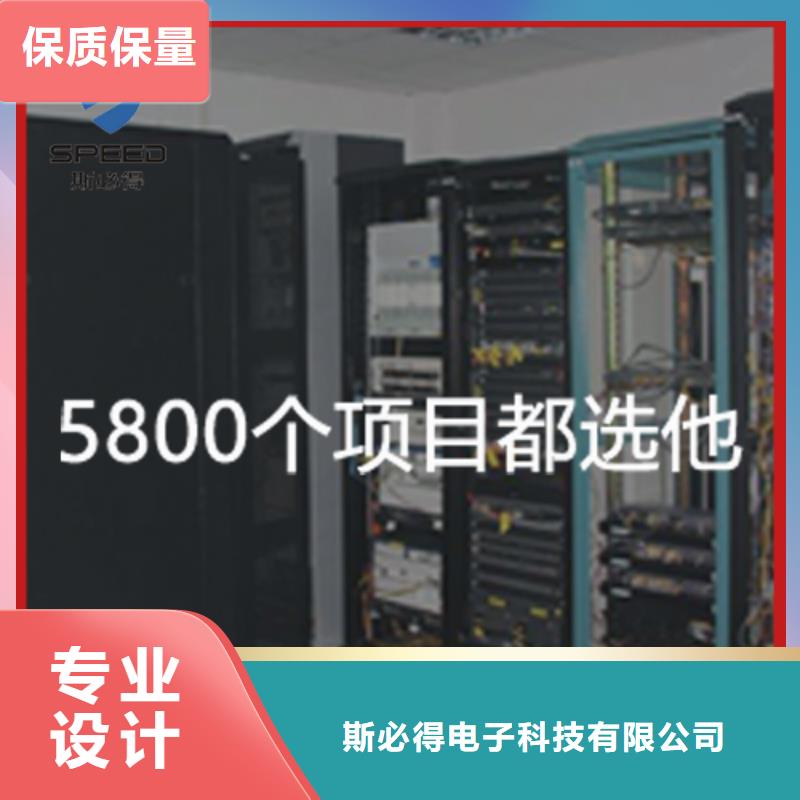 动环主机【动力环境监控一体机】海量库存