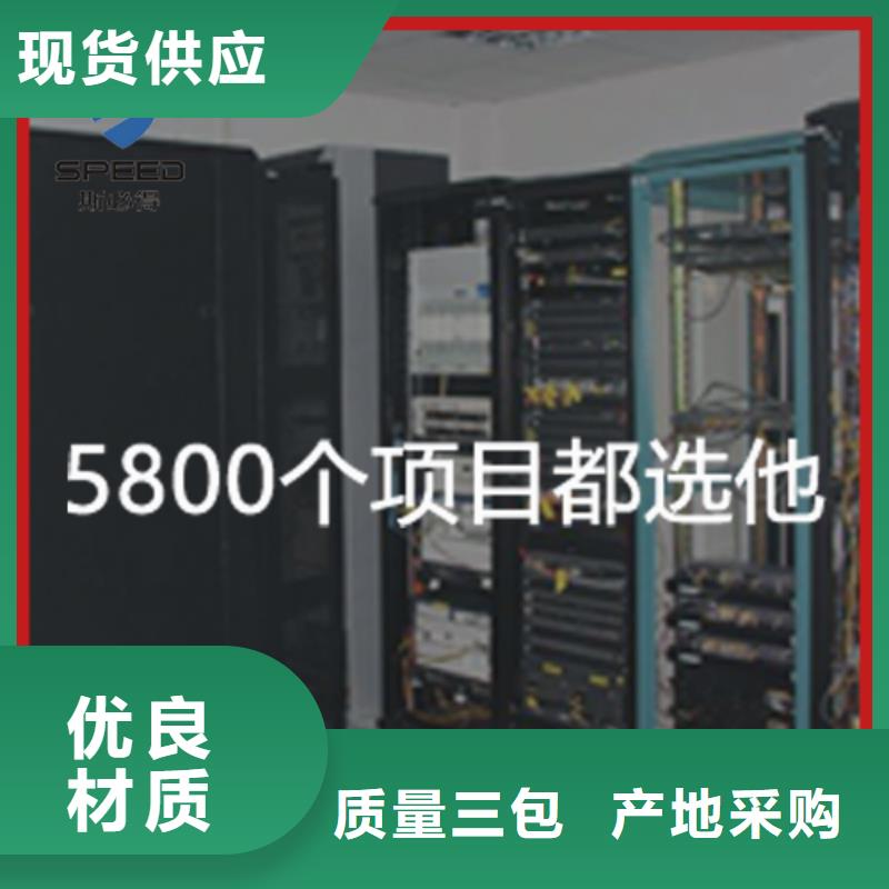 动环主机动环监控系统出货快