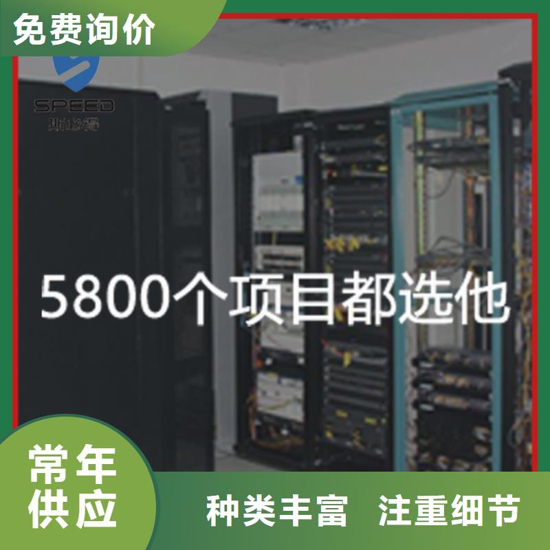 动环监控系统视频-广东省梅州市斯必得动环监控系统可服务区域蕉岭|丰顺|汕头|湛江|河源|珠海|佛山|深圳等