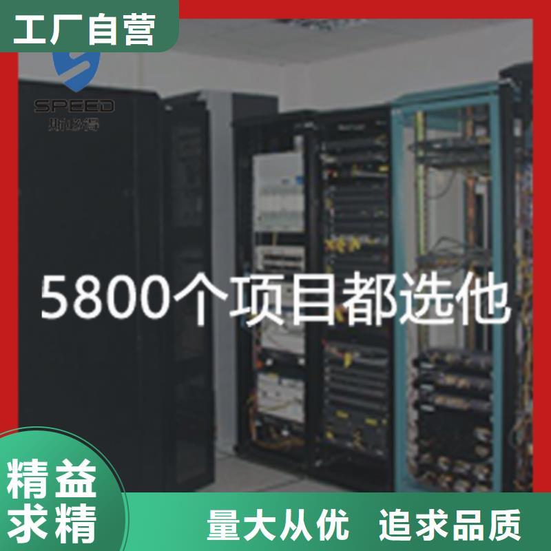 机房动力环境监控厂家_机房监控_动环监控厂家