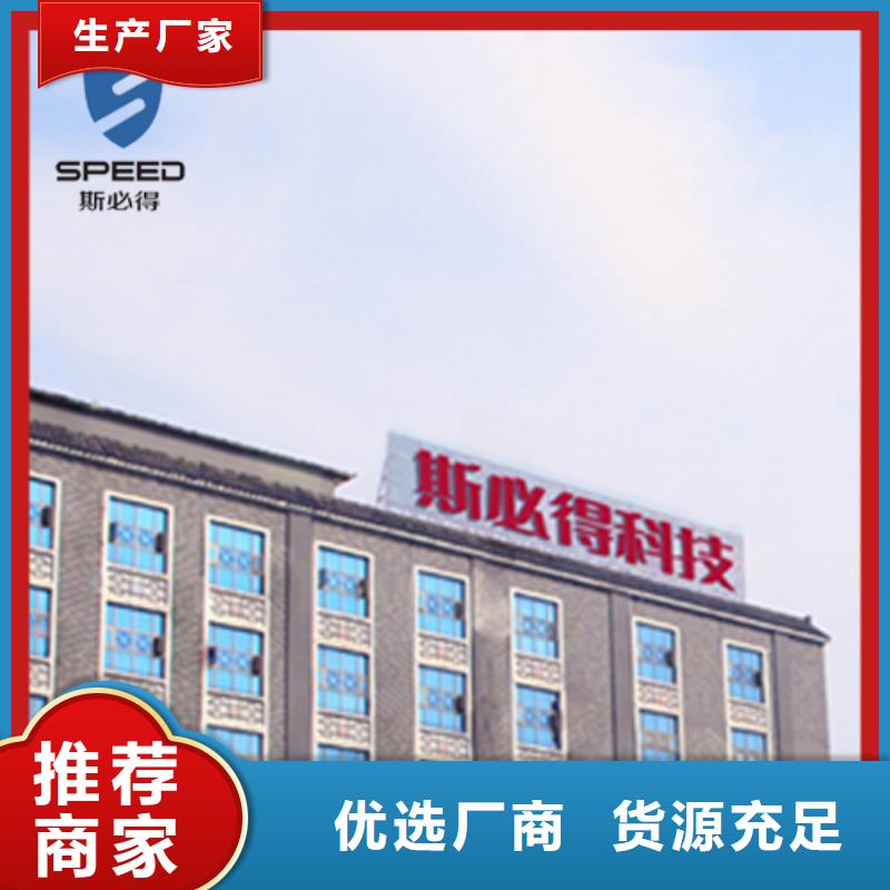 动环主机_温度传感器品牌大厂家