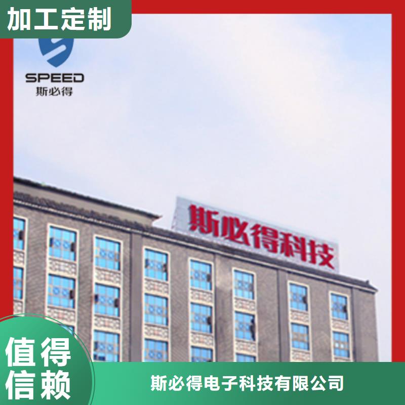 动环主机【机房监控系统】选择我们选择放心