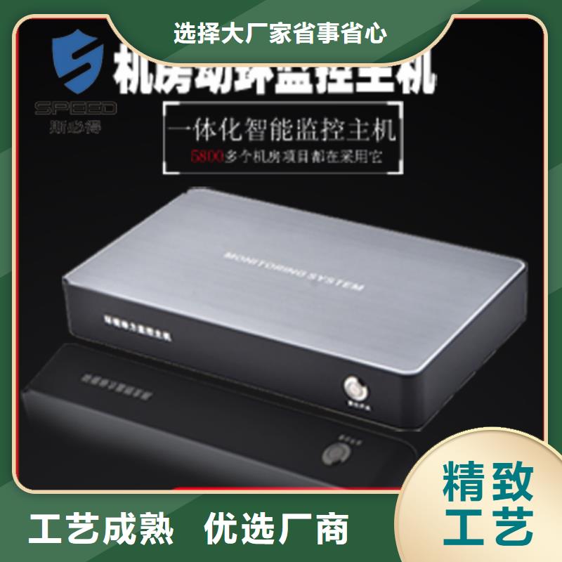 动力环境监控系统厂家排名_机房监控_动环监控厂家