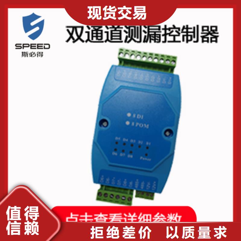 动环主机【经济型机房环境监控系统】品质无所畏惧