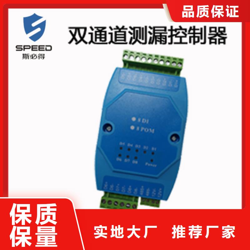 动环主机机房监控量少也做