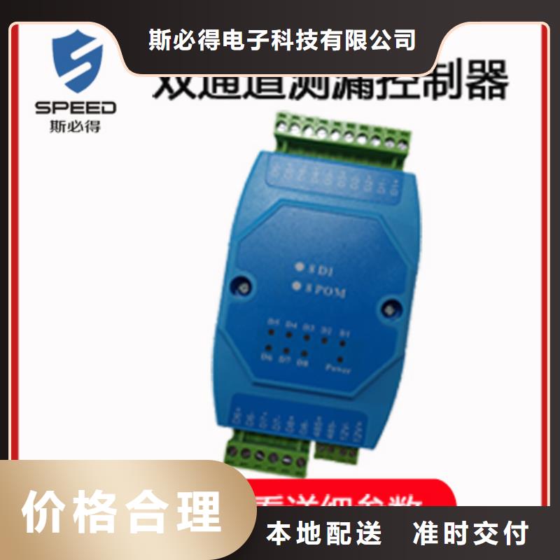 动环主机【机房环境监测系统】批发货源